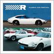 ROYCE&#39; CLASSIC CAR FESTIVAL IN FUTOMI 2015