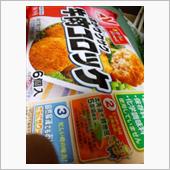 牛肉コロッケ