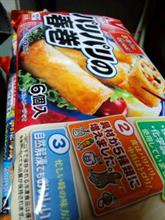 パリパリの春巻き