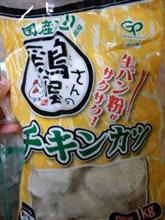 チキンカツ チキンカツ