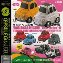 プルバックカーは赤く塗れ! プルバックカーは赤く塗れ!