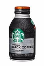 久々のスタバ（笑）