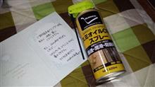 愛されている