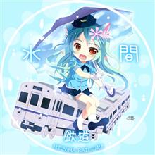 鉄道車両の窓枠用ステンレスを素材にしたメガネが登場！