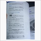 ローンチコントロール