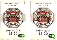 東京駅開業100周年 Suica