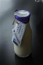 完全自然放牧牛乳 「四季のめぐみ」 329円 税込み