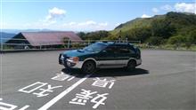 県跨ぎ