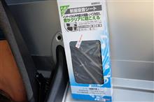静音計画の終章と連休ロングドライブプラン