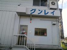 ドライアイスを購入