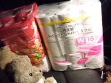 猫のトイレ用落とし紙がない！(((((((・・;)