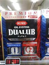 くたびれたエンジンには、添加剤は意外に効く
