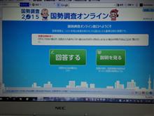 150920-3　平成27年 国勢調査･･･
