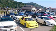 「奥琵琶湖パークウェイ スポ魂車オフ会」に行ってきました♪ 「奥琵琶湖パークウェイ スポ魂車オフ会」に行ってきました♪