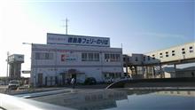 電車は乗らないけど船は乗る