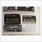ホンモノとレプリカ？