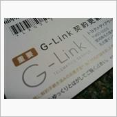 更新案内