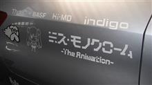 リア修正中！