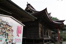 大洗に行ってきた