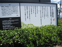 住宅展示場に息抜きに・・・。