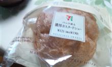 シュークリーム