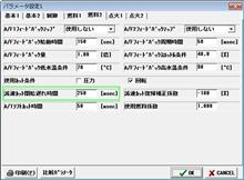 【ビート】【Vプロ】HKS VPRO(Vプロ、金プロ)part.12 減速カット開始遅れ時間(ほか燃料カット系考察) 【ビート】【Vプロ】HKS VPRO(Vプロ、金プロ)part.12 減速カット開始遅れ時間(ほか燃料カット系考察)