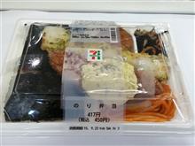 昼飯 昼飯