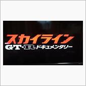 原点に戻ったのかあ～☆