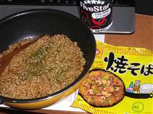 グレーウイーク