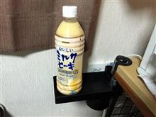 小物トレイ