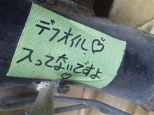 暫定的復活させたけど…