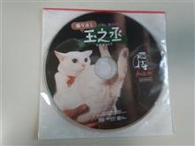 映画「猫侍、南の島へ行く」観てきました！