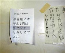 辛い、辛いと不平を言うよりも…