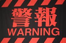 木曜が熱い