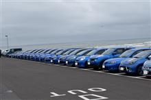 青色の車ばかりの第4回インパクトブルーツーリングに参加しよう①