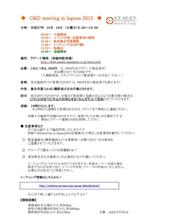 「O&D meeting in laguna 2015 ~5th Anniversary~」中間報告(^-^)/ 「O&D meeting in laguna 2015 ~5th Anniversary~」中間報告(^-^)/