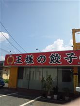 パクリ・・・