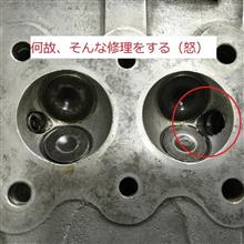 折角の休みにトホホな事が・・・