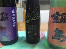 東京の冷蔵庫