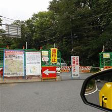 マスで噴火警戒レベル２に下がった箱根へ