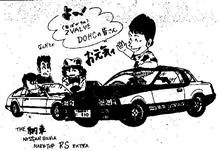 写真がなかったので、コレで(汗&笑)・・・ 写真がなかったので、コレで(汗&笑)・・・