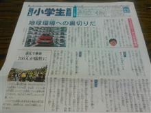 VW事件
