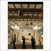 世界のヒョウタン展ー人類の原 ...