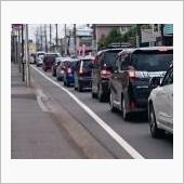 渋滞、本当に酷かったの…
