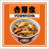 並、３００円☆（１０／１～７）