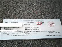 証明写真…