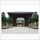 石川の旅１日目 (人*&#180;ω&#39; ...