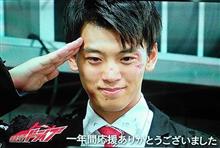仮面ライダードライブ・最終回