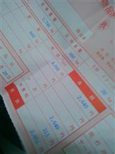 JA11 　２６４０円＋税