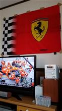 F1日本GP(決勝)観戦記 F1日本GP(決勝)観戦記